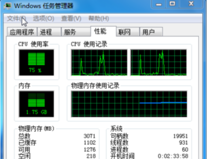 電腦卡的原因