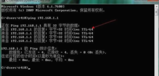 如何進入路由器設置界面