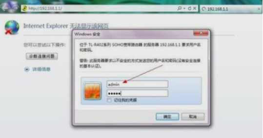 如何進入路由器設置界面