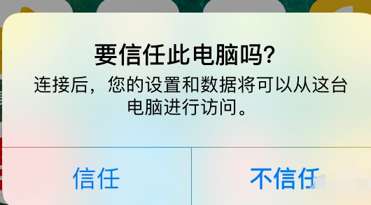 iphone照片傳到電腦