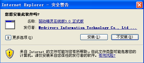 電腦沒(méi)聲音怎么辦