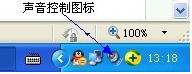 電腦突然沒(méi)聲音
