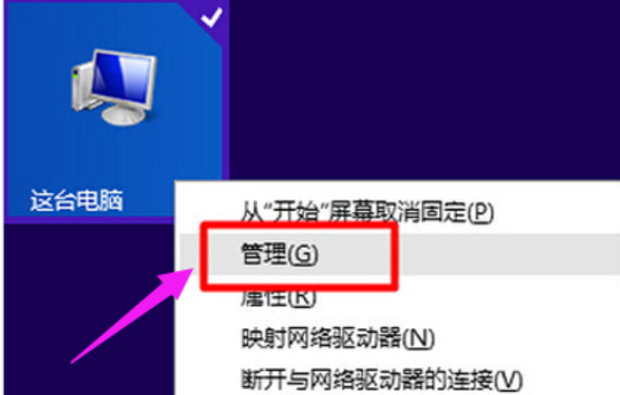 手機(jī)連接電腦沒(méi)反應(yīng)