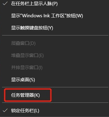筆記本電腦