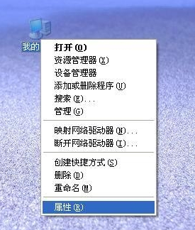 64位電腦