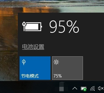 筆記本功耗