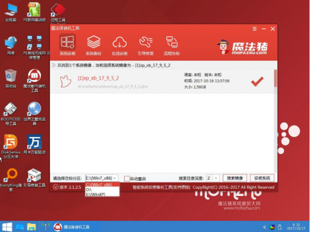 u盤裝系統(tǒng)