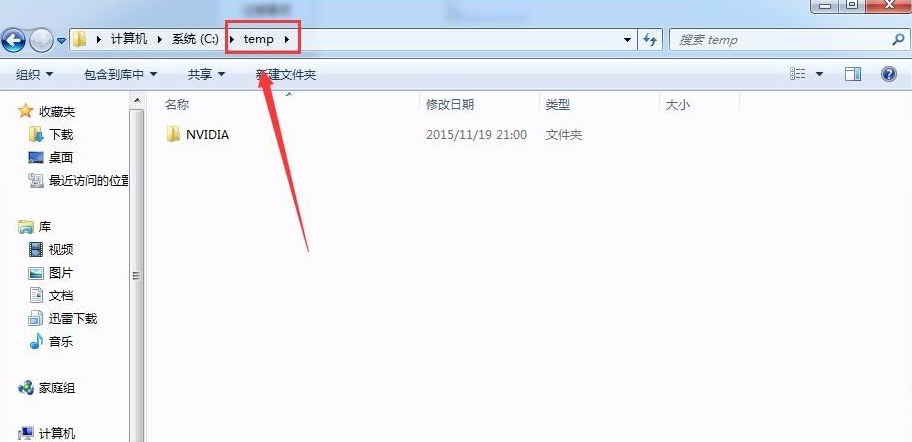 c盤哪些文件可以刪除