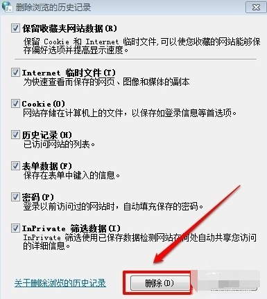 c盤清理軟件