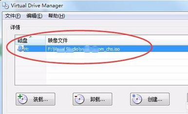 怎么用虛擬光驅(qū)