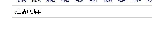 c盤