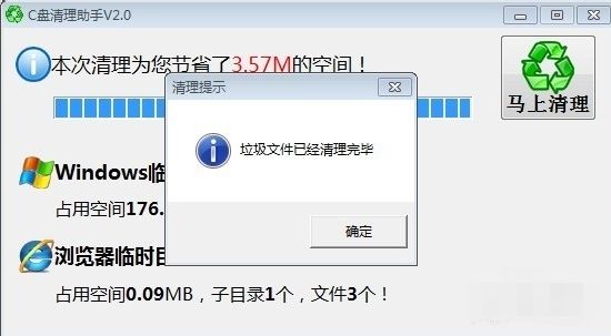 c盤