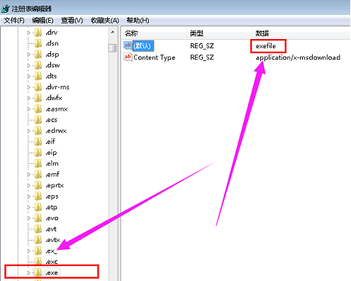 電腦桌面圖標(biāo)打不開