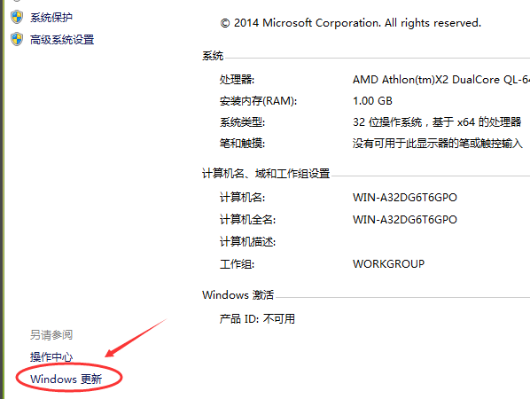 關(guān)閉win10更新