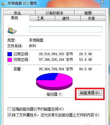 電腦卡怎么辦