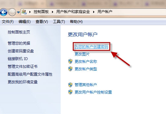 電腦快速鎖屏