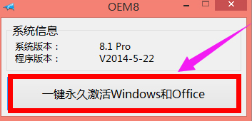 win8