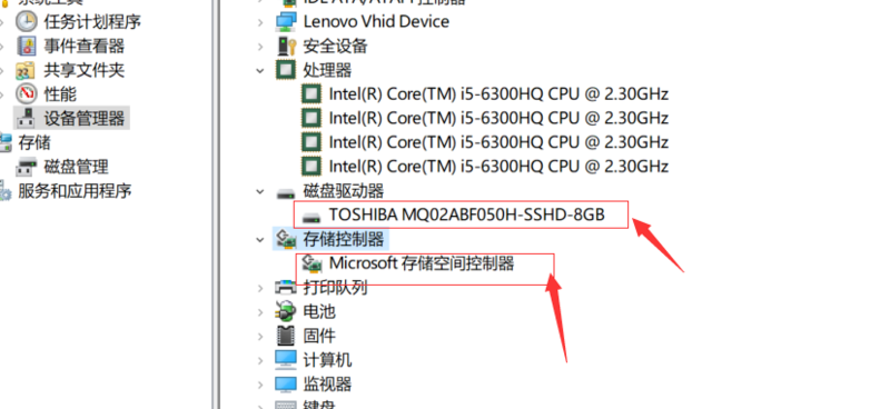 如何看電腦配置