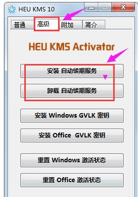 win8專業(yè)版
