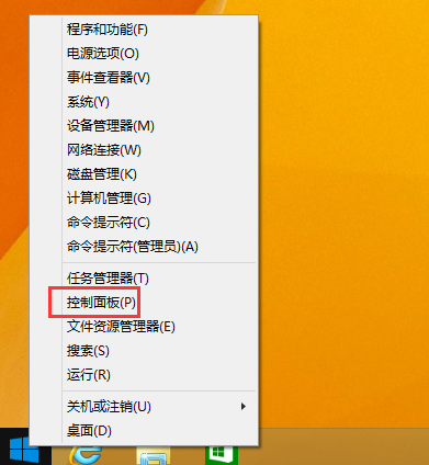 win8輸入法