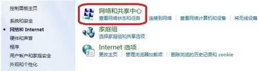 寬帶連接