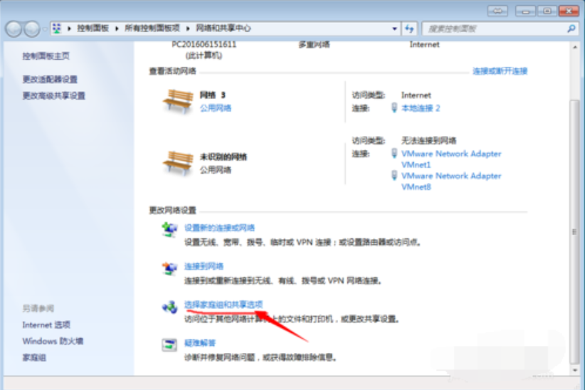 局域網(wǎng)