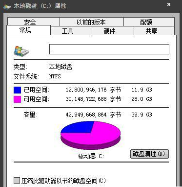 電腦運(yùn)行慢