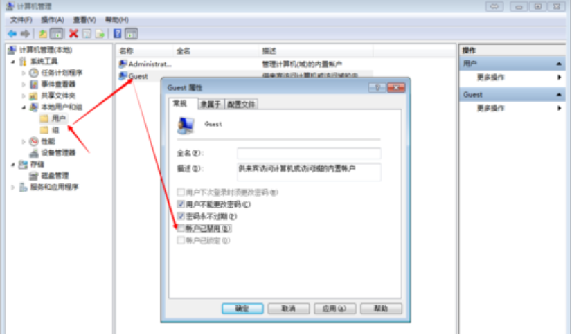 共享設(shè)置
