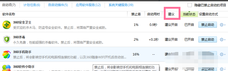 電腦啟動(dòng)項(xiàng)在哪里設(shè)置