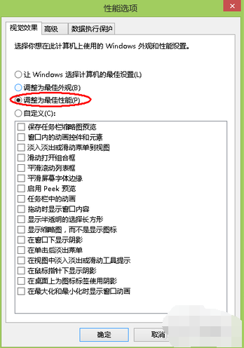 電腦內(nèi)存不足怎么解決