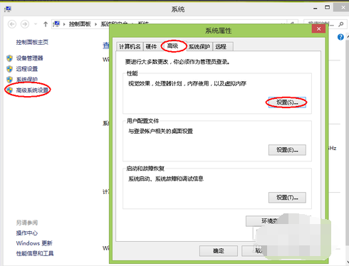 電腦內(nèi)存不足怎么解決