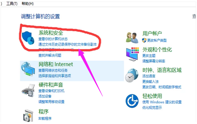 電腦自動(dòng)斷電