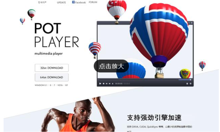 必備軟件