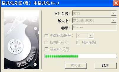 電腦硬盤壞了