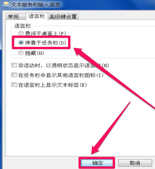 輸入法