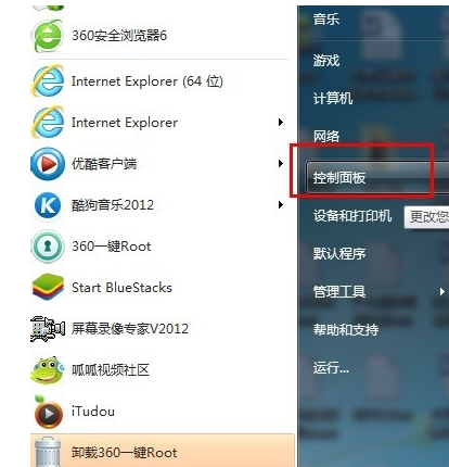 電腦怎樣設(shè)置開(kāi)機(jī)密碼