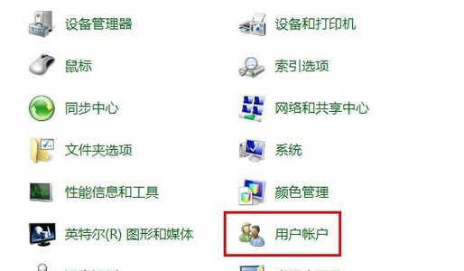 設(shè)置開(kāi)機(jī)密碼