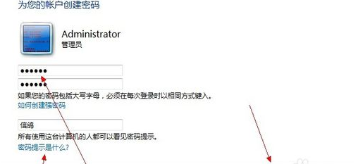 電腦怎樣設(shè)置開(kāi)機(jī)密碼