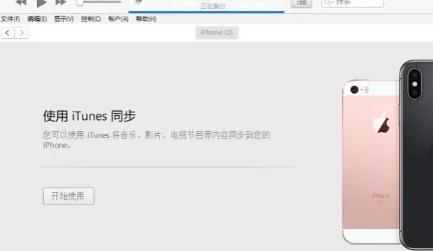 iphone連電腦無(wú)反應(yīng)