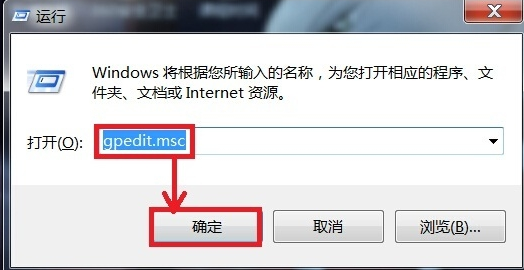 電腦關(guān)不了機(jī)