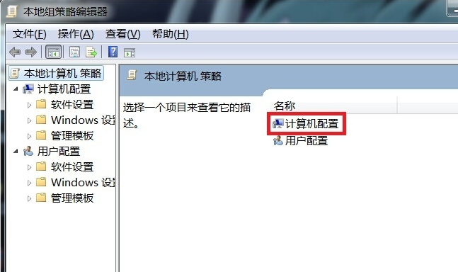 無法關(guān)機(jī)