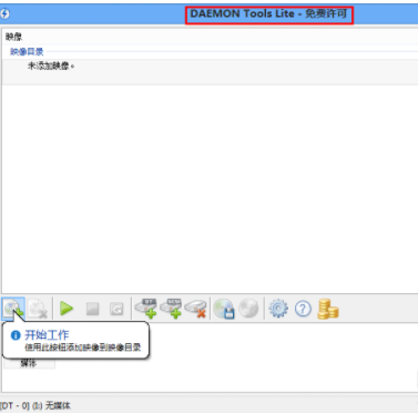 iso是什么格式