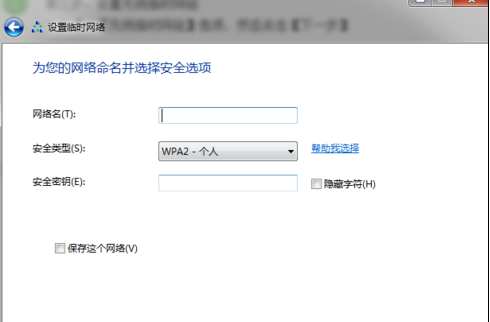 wifi熱點