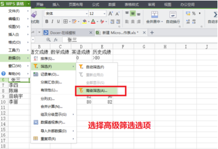 篩選功能