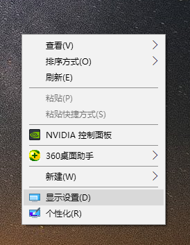 電腦顯卡