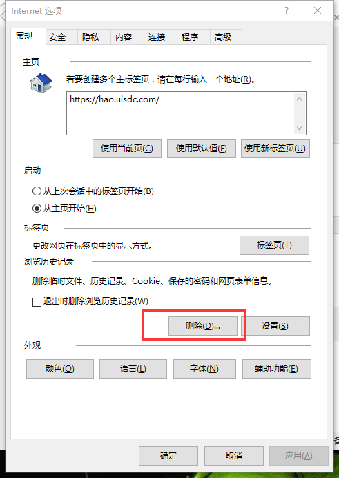 網(wǎng)頁