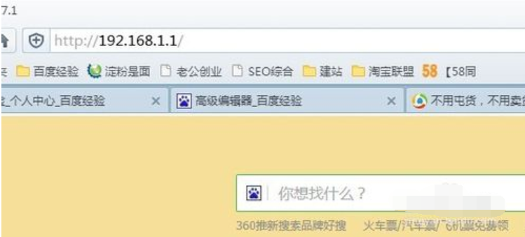 怎么辦