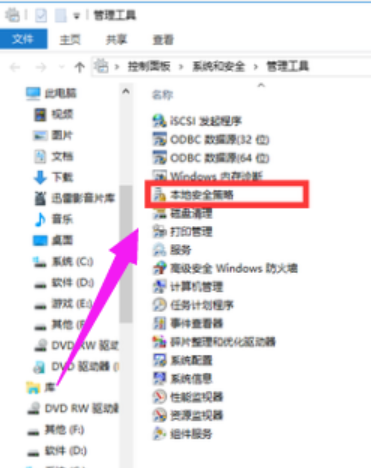 打印機