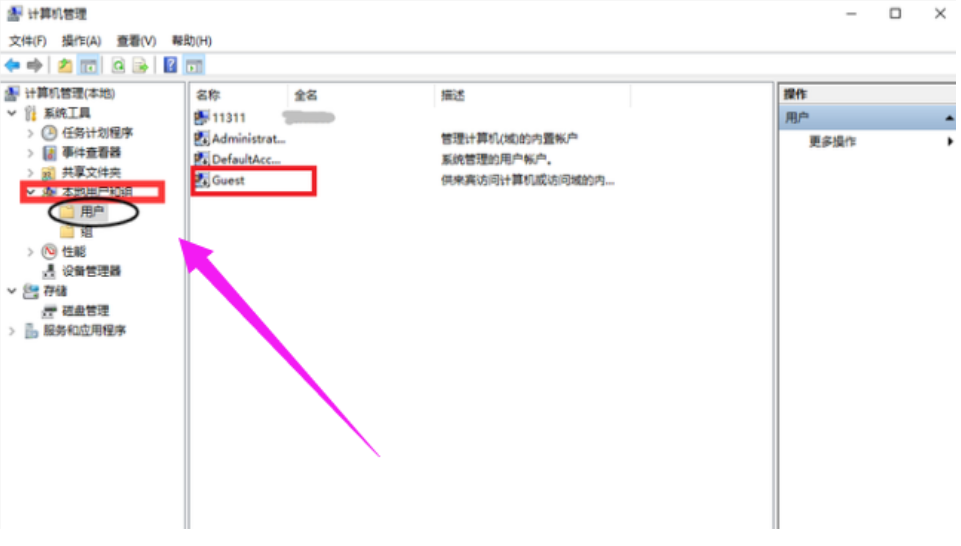 打印機共享無法連接