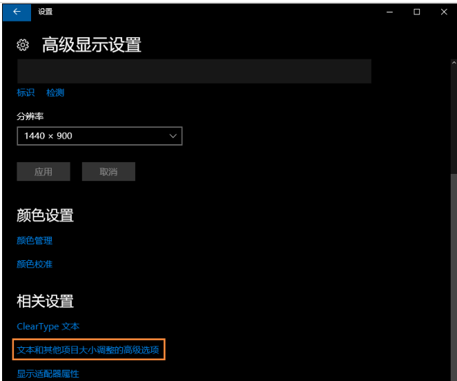 字體模糊
